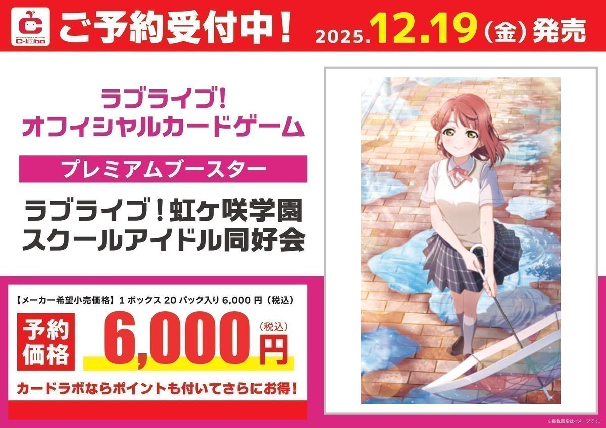 セクシーカード legend of SSR⭐︎135 セクシーカード legend of SSR