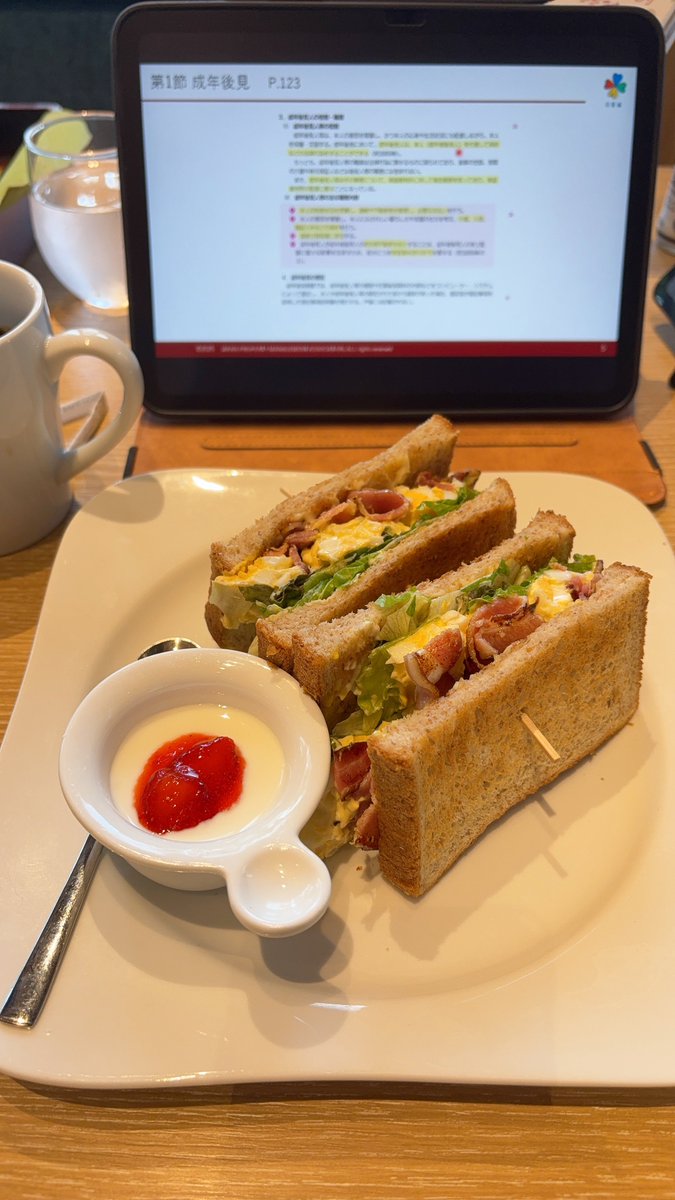 むーたん(｡・ω・)σ ⌒☺︎ on X: 