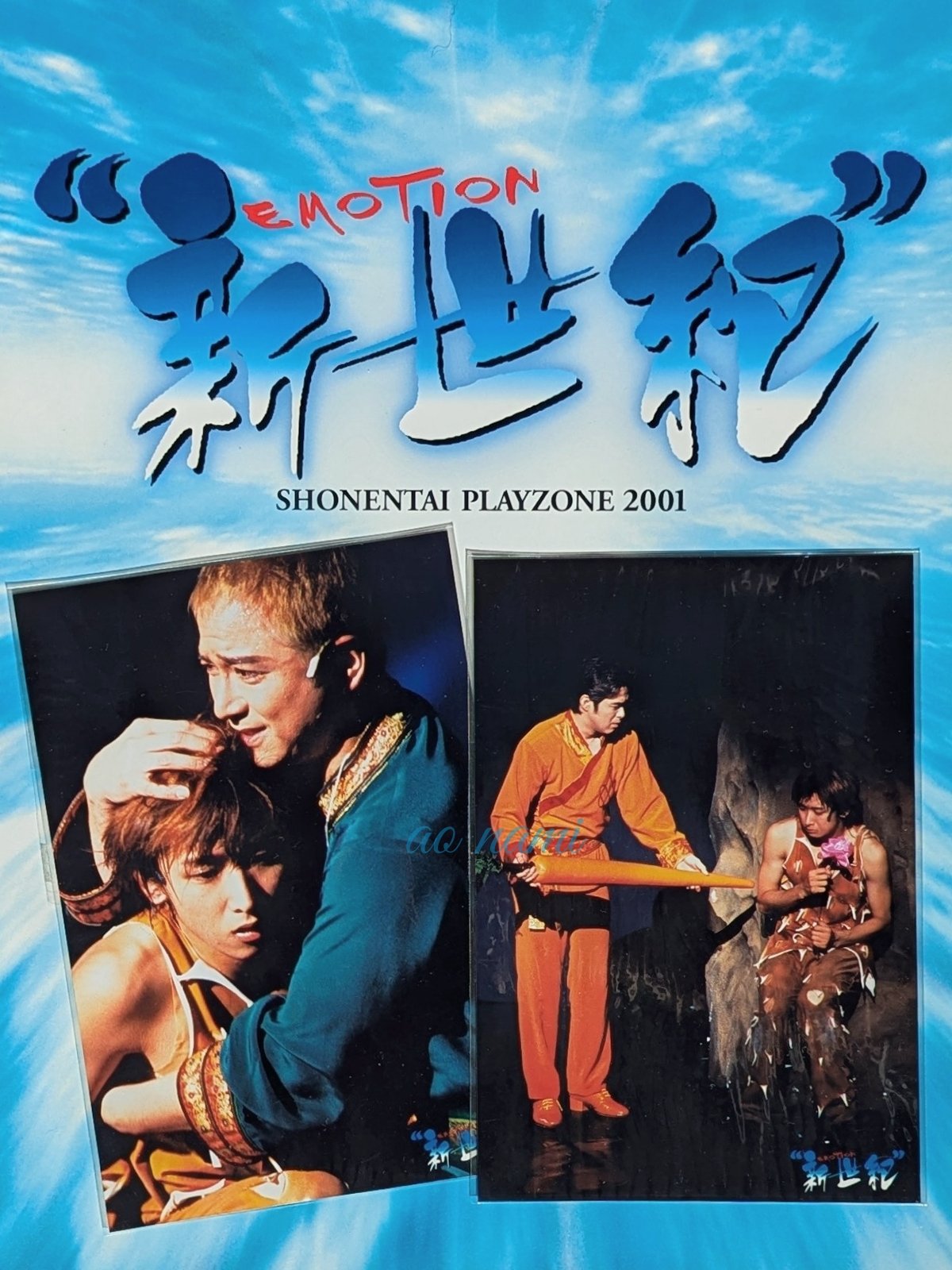 大野智 - Search / X