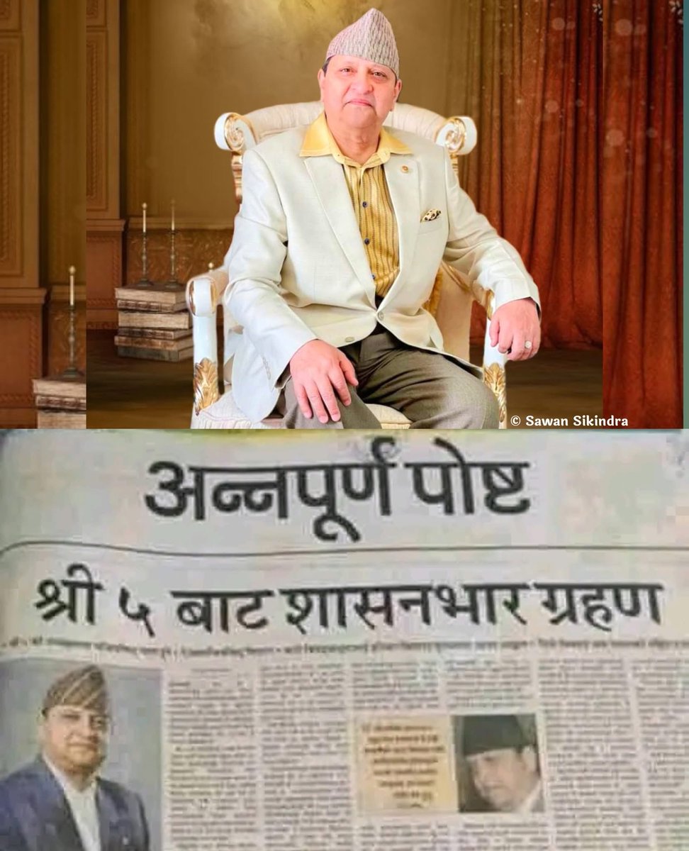 HimaliJhakri's tweet image. I’m eagerly waiting for that day to come again! @rajsabhaa