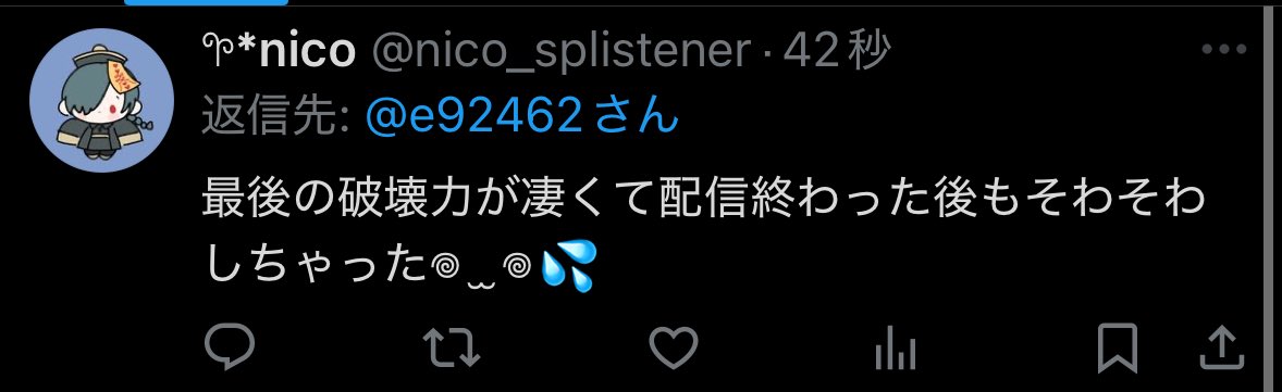 処刑か、一旦