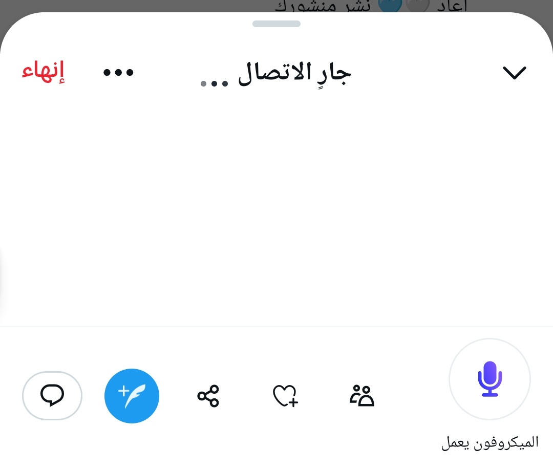 الله يعوضني

طول الصلاة كذا .. ما اشتغل البث :(