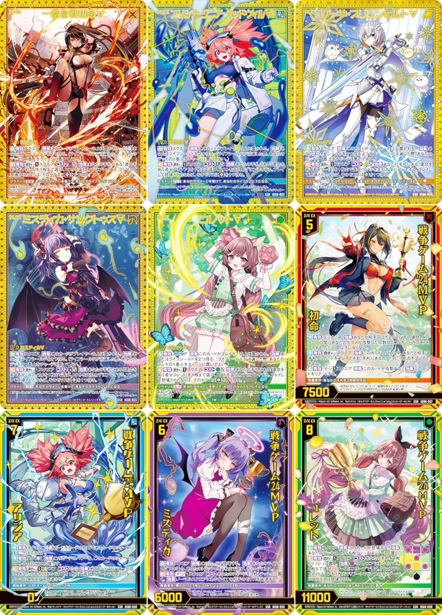 ハンター　トレカ　OPカード　初版　まとめ売り ハンター トレカ OPカード 初版 まとめ売り Amazon.co.jp: 羽59