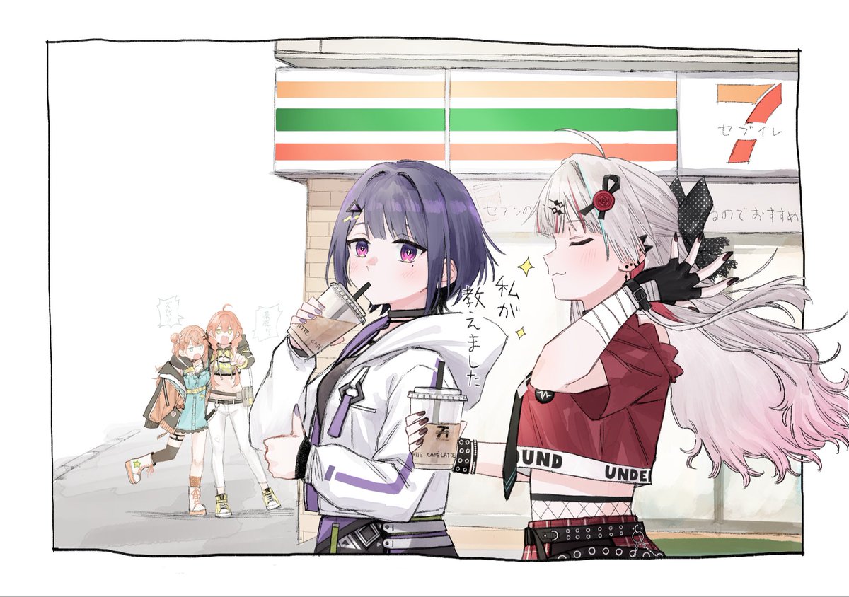 #自己紹介に無言で4作品どうぞ 