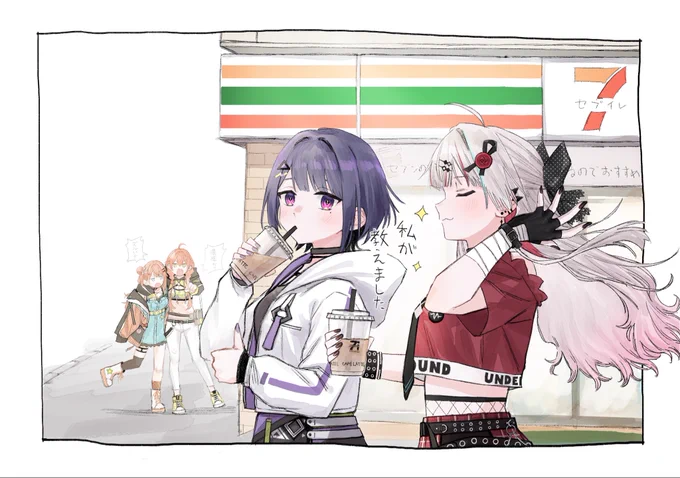 #自己紹介に無言で4作品どうぞ 