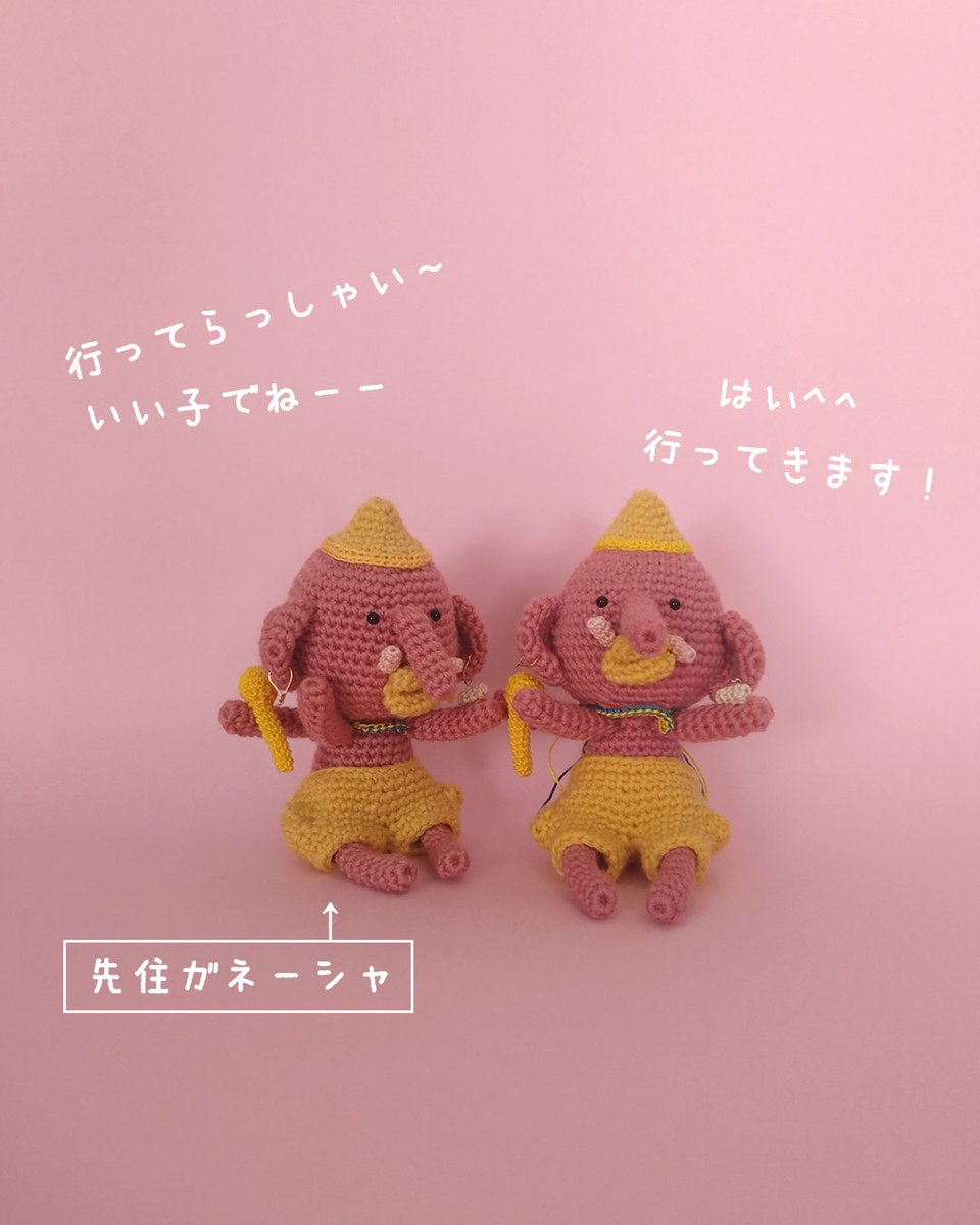 antoco10's tweet photo. 小さなガネーシャさんをご購入いただきまして、
お届け後にご感想をいただきました🥰

-------

小さなガネーシャさんが我が家に来てくれて心から嬉しいです。見ているだけでほくほく幸せな気持ちになれるかわいい神さまをいつでも見れる場所に飾りたいと思います。
ありがとうございました。 https://t.co/tRQT5FnwDv