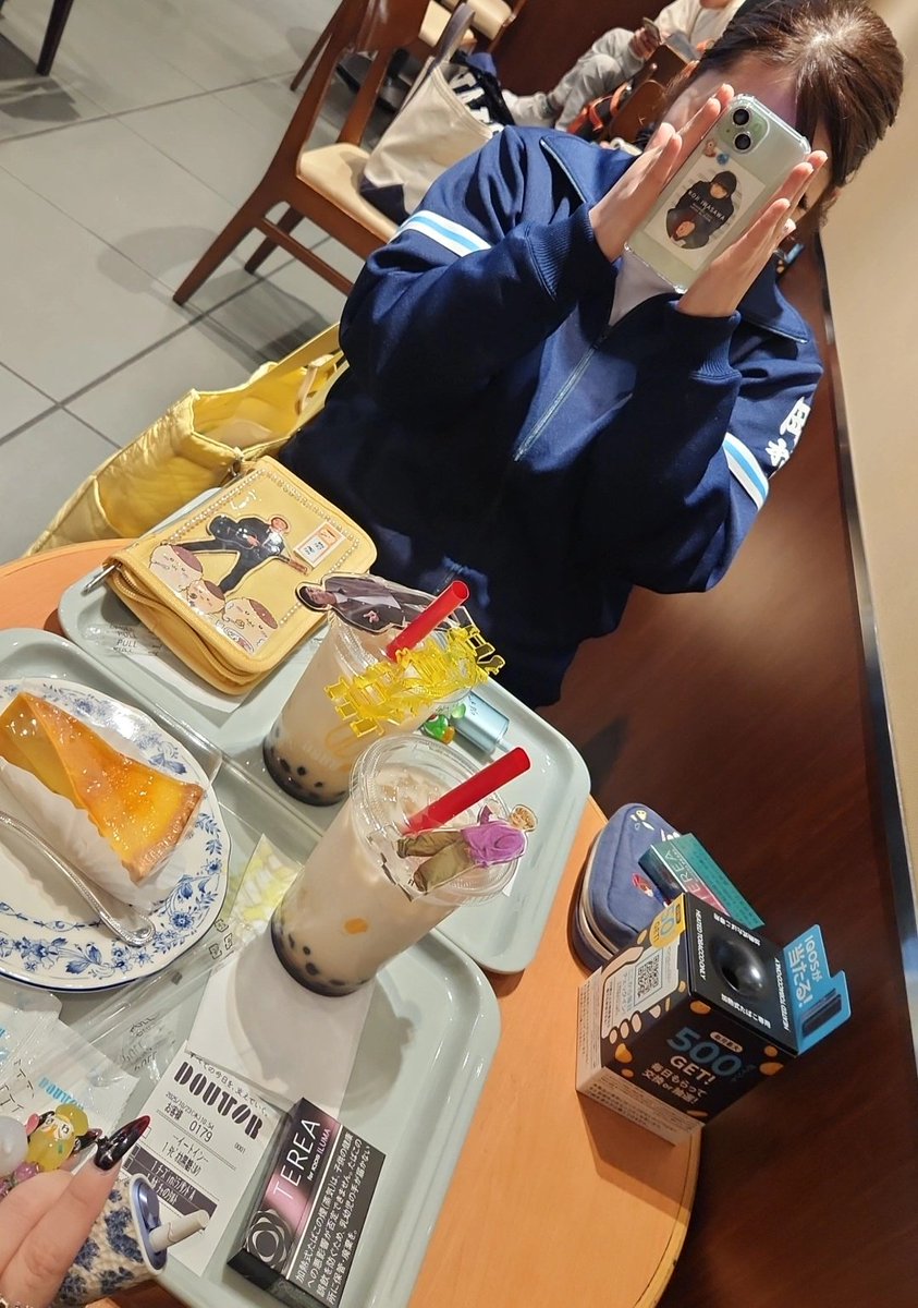 こいつといます