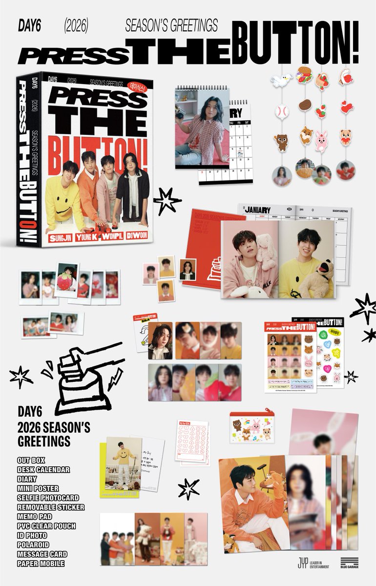 Press The Button 구성