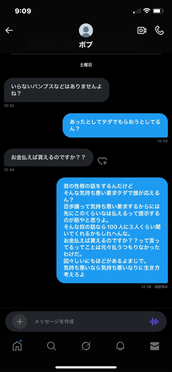 ろろ (@roroch4n) / Posts / X