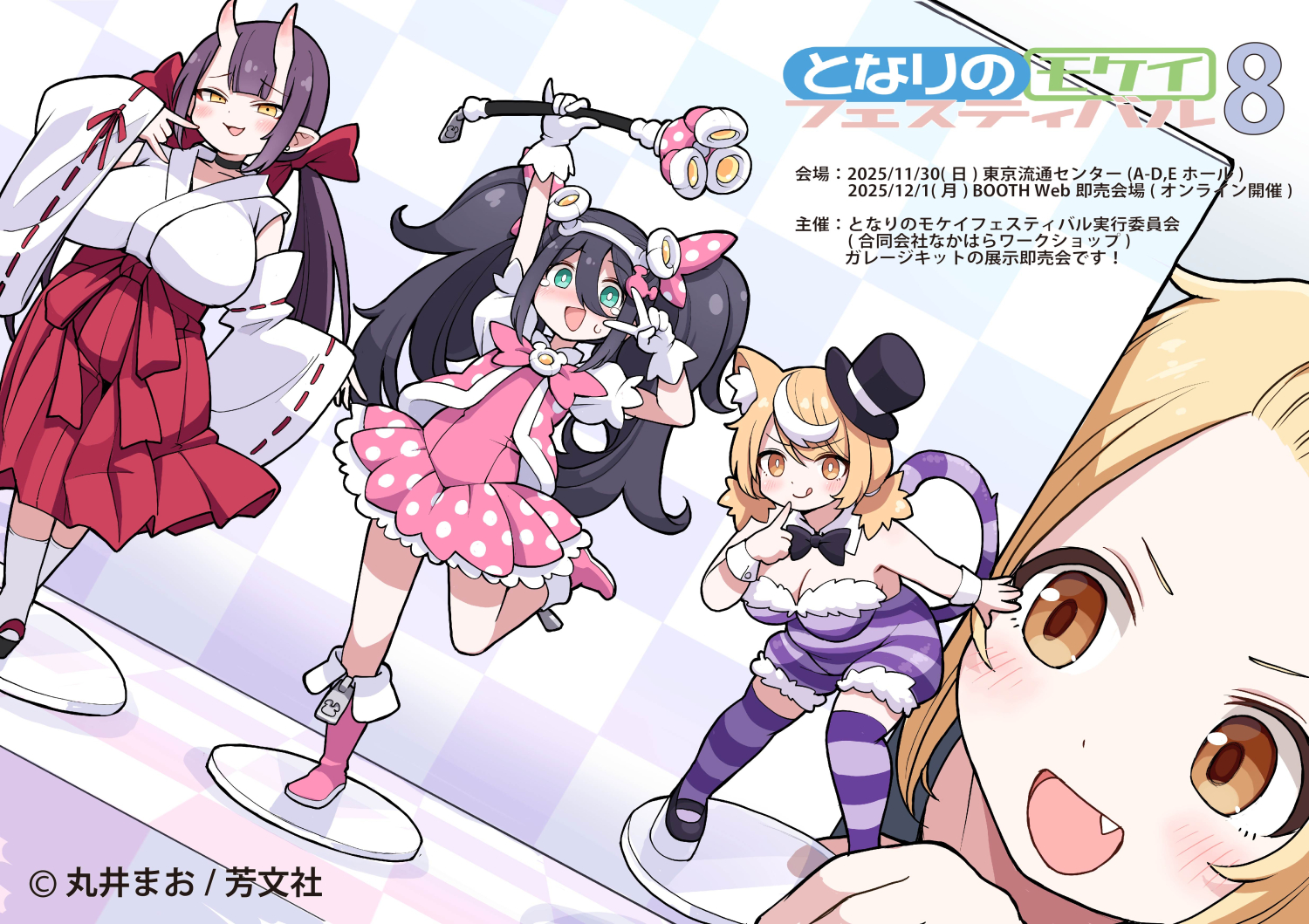 チビりく様確認用♡イニシャルオブジェ まる様です🌈 今日のお花さんたちです🌸 今日も元気に咲き誇り