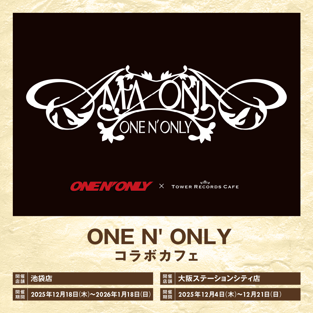 ONE Ｎ’ ONLY ワンエンオンリー ワンエン サイン 集合 ONE N' ONLY ワンエンオンリー ワンエン サイン 集合 ONE N' ONLY