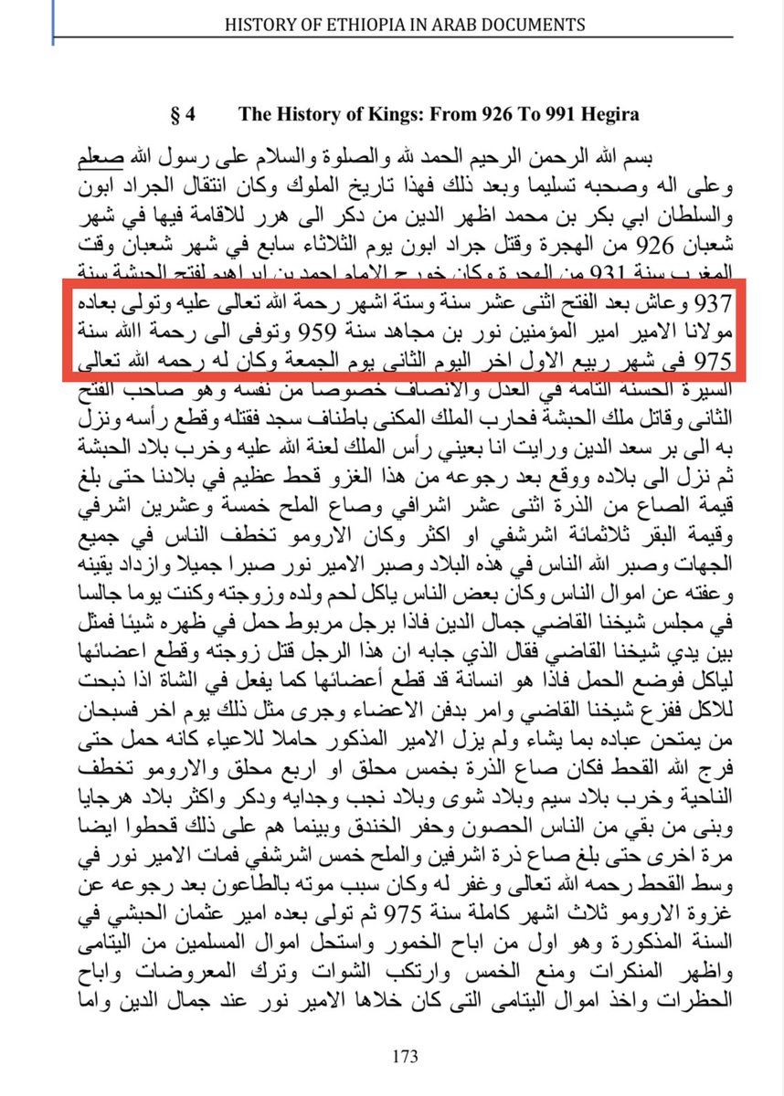 Al-Ḥumaydi tweet media