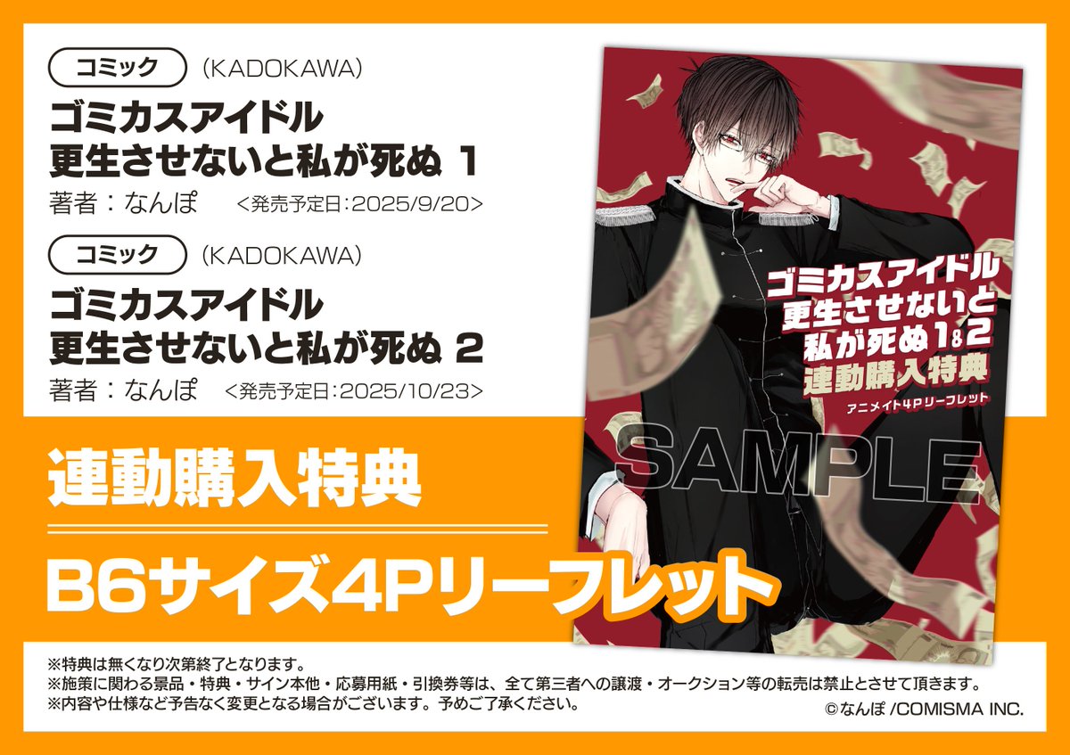 アニメイトイオンモール桑名 on X