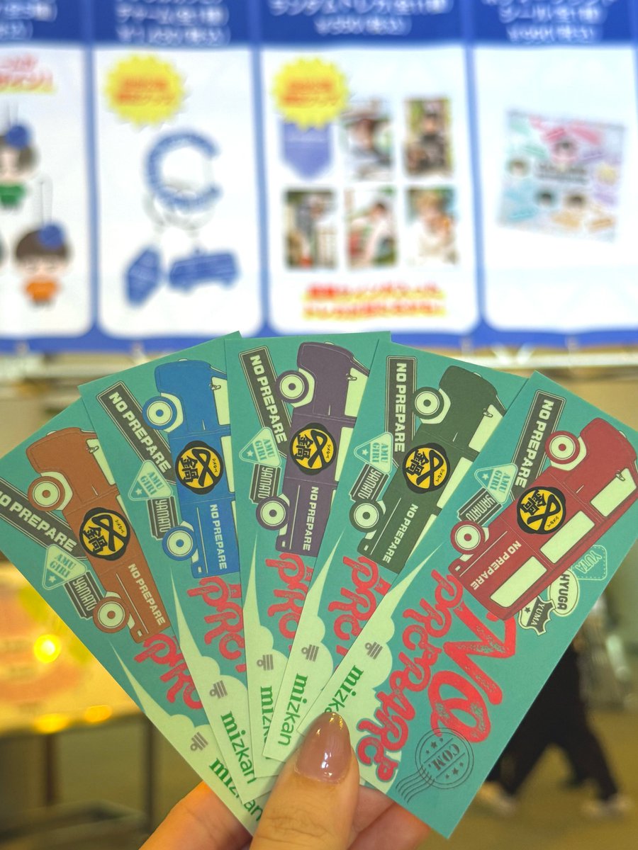 NO PREPARE by com. on X