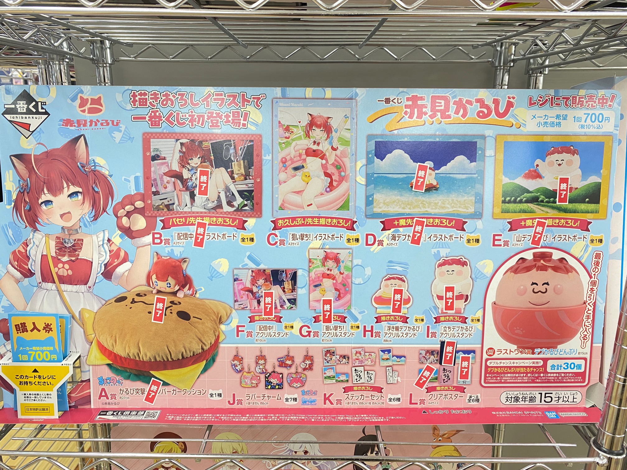 TSUTAYA藤枝瀬戸新屋店 on X: 