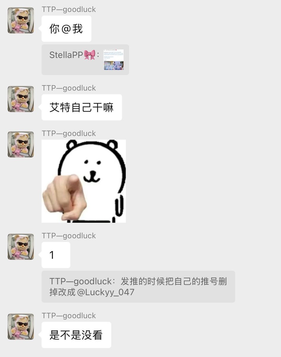 StellaPP8's tweet photo. @Luckyy_047 MVP https://t.co/ezcZigVPQr