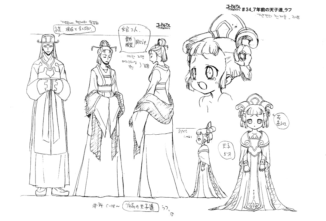 daily code geass (@dailycodegeass) on Twitter photo 