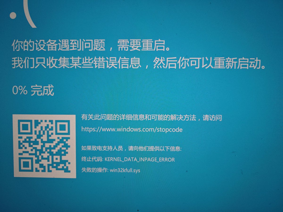 A股叶小白 tweet media