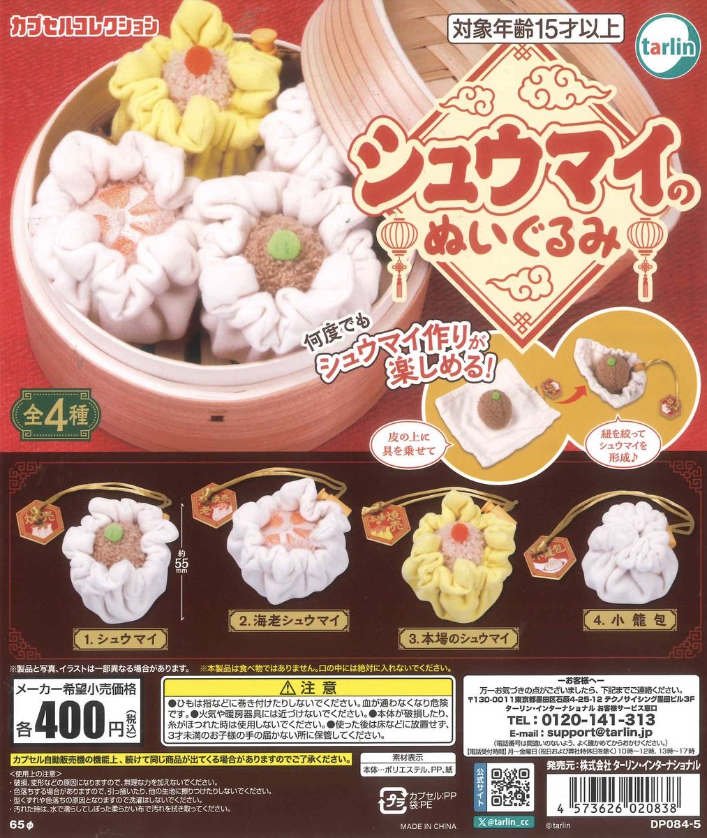 216 まるまさん専用 CDG JUNYA WATANABE MAN×INNERRAUM wool single-breasted blazer