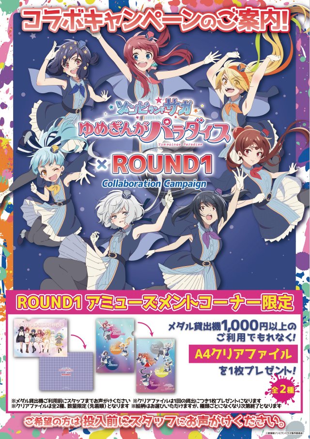 公式】ラウンドワン アーケード (@round1_game) / Posts / X