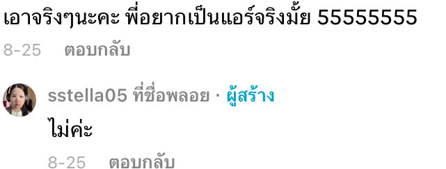 또이 tweet media