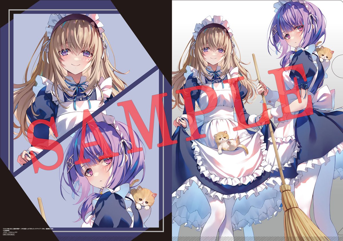 コミックアライブ同時購入フェア ＼ 今回もとらのあな様では