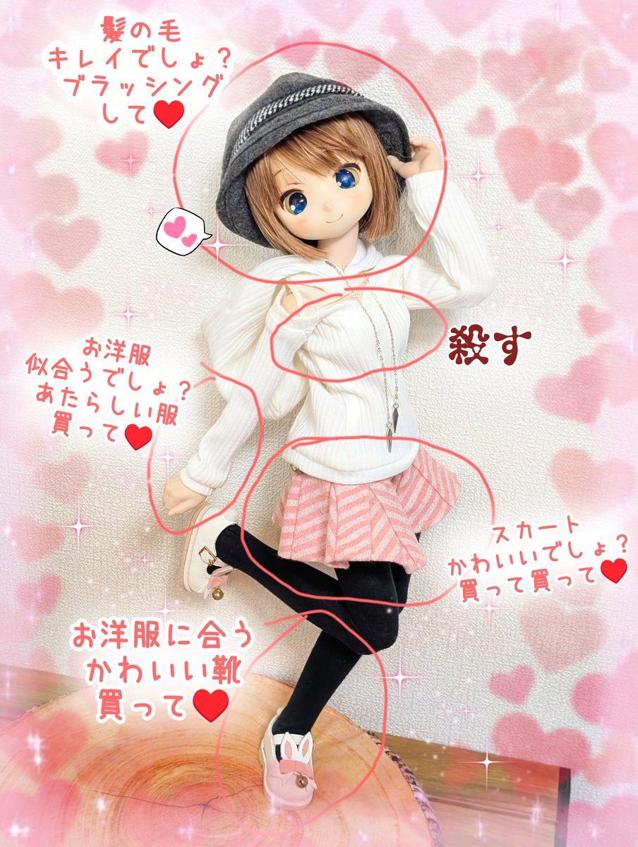 りんごちゃん様 りんごちゃん🍎 (@DollAppleChan) / Posts / X