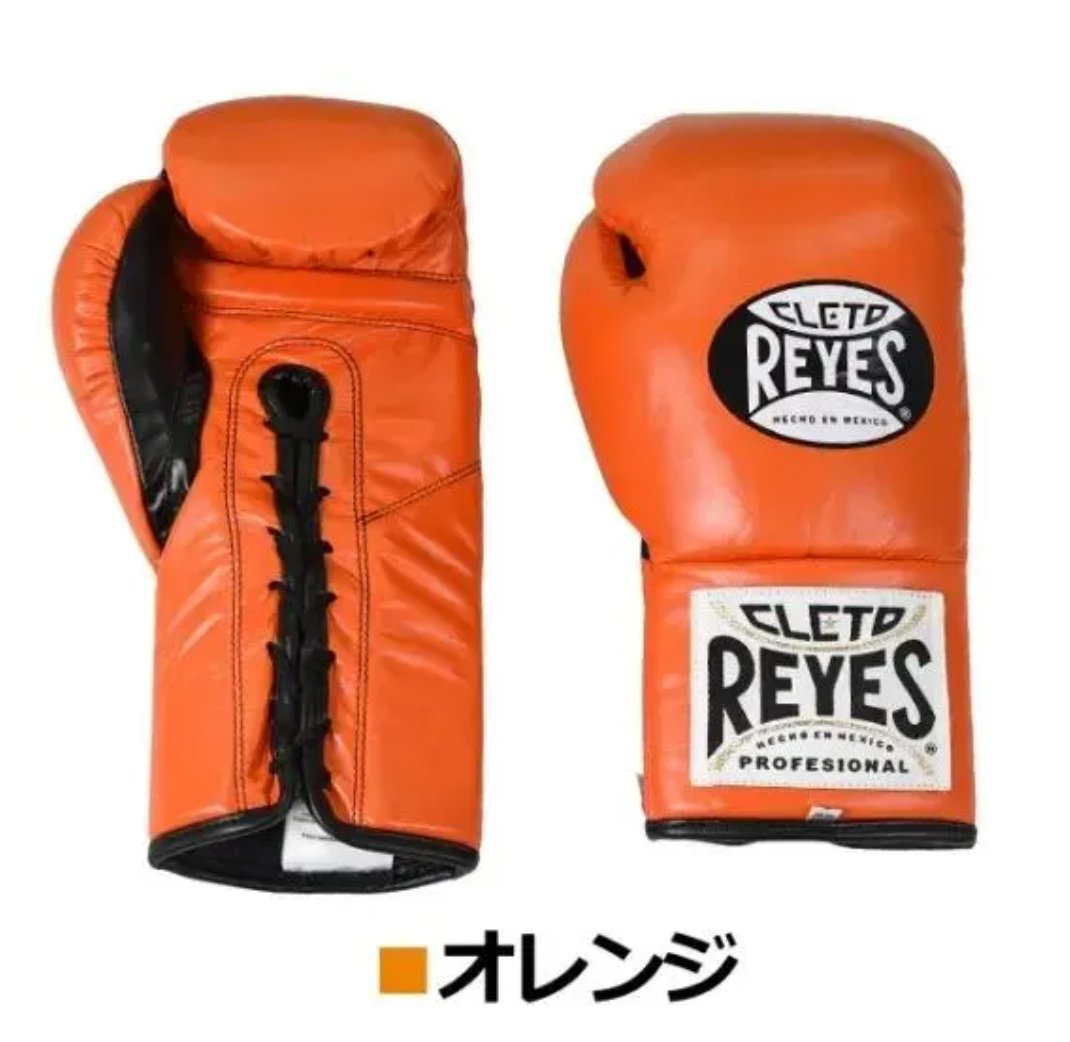 ボクシンググローブ レイジェス(Cleto Reyes) (@CletoReyesJapan