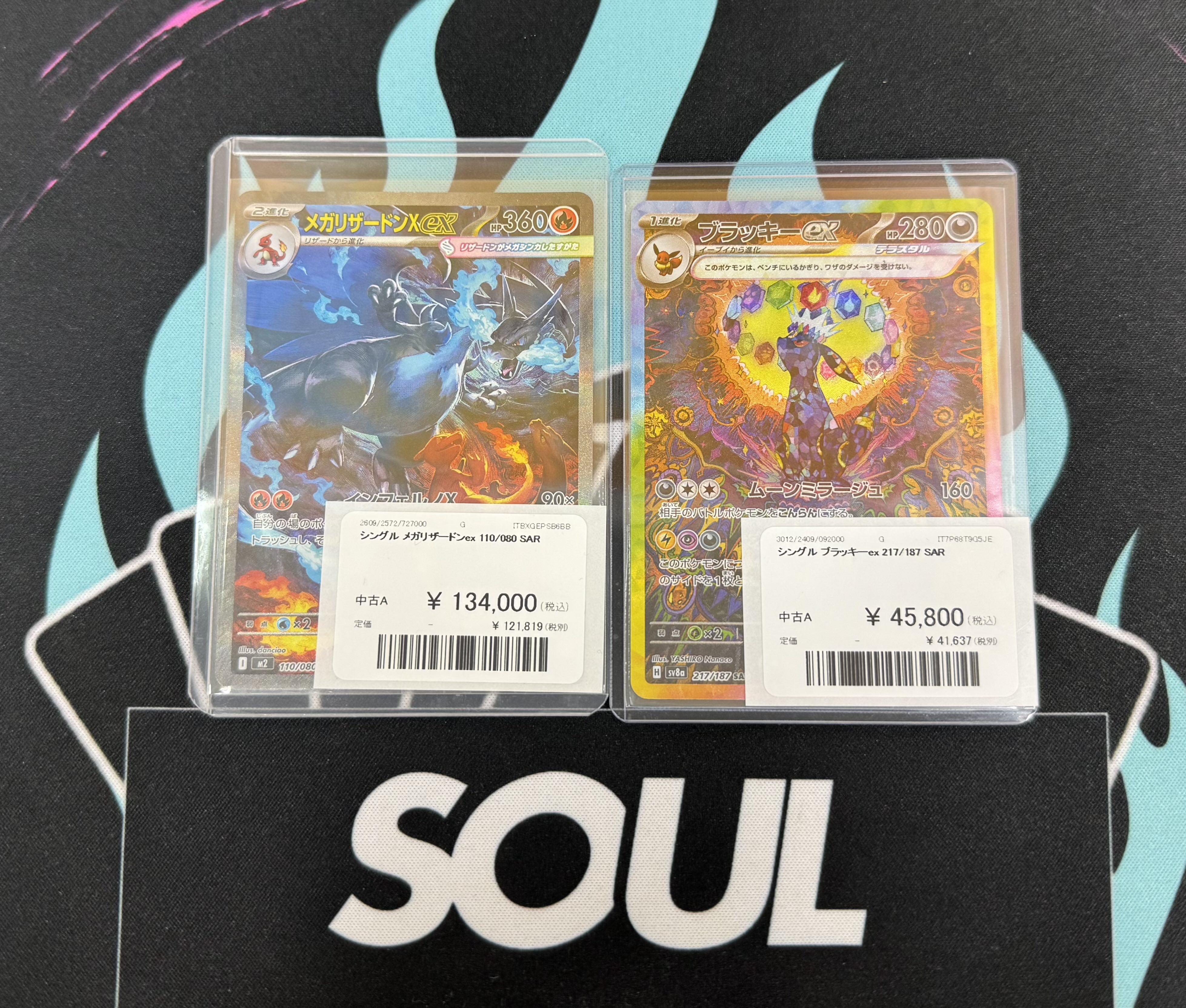 TCG専門店 トレカSOUL 横浜店 on X: 