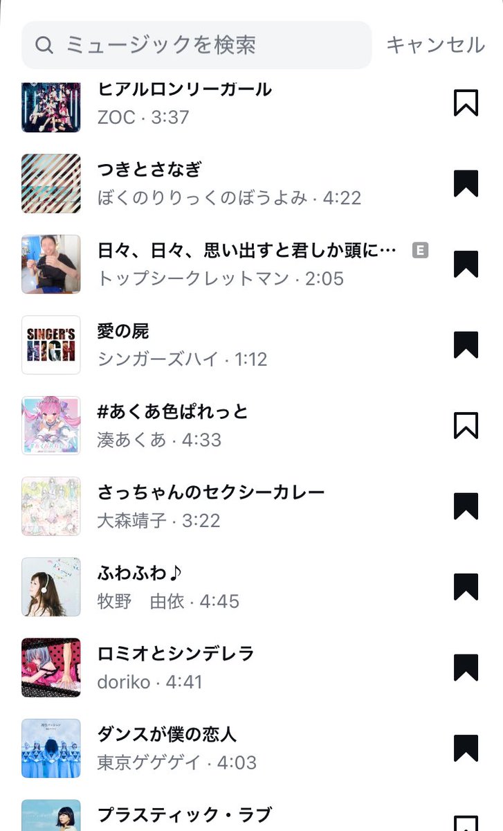 Hahaさま おまとめ2点 ☆(ま！)おまとめ購入2点！ よろしく 2点おまとめ おまとめ2点