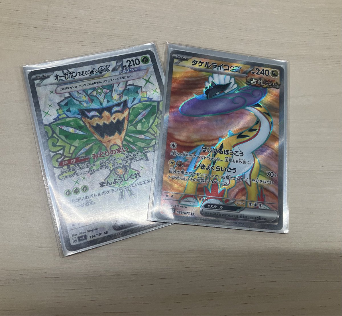 こきりん様 きらりん戦隊片麦粉🦹‍♀️ on X