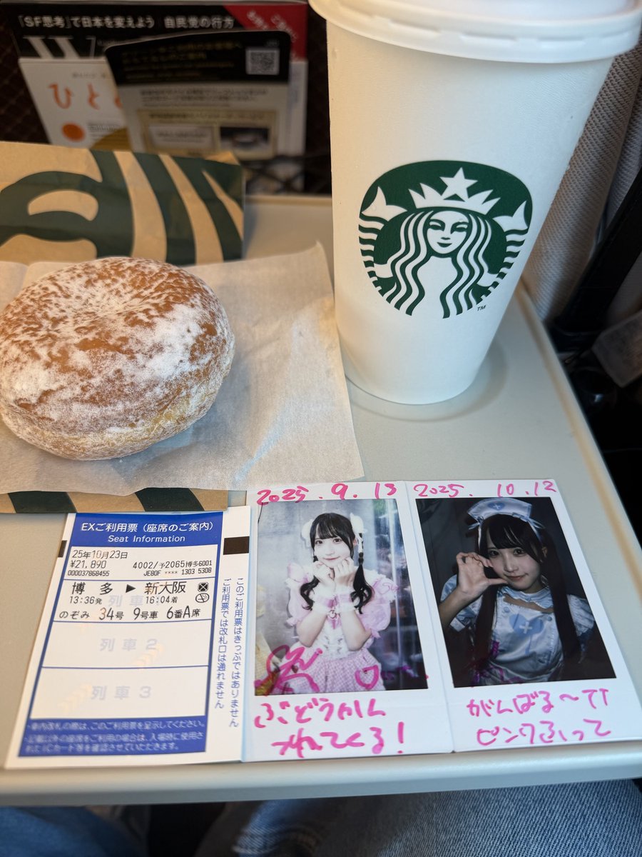 keiちゃんページ けいちゃん on X