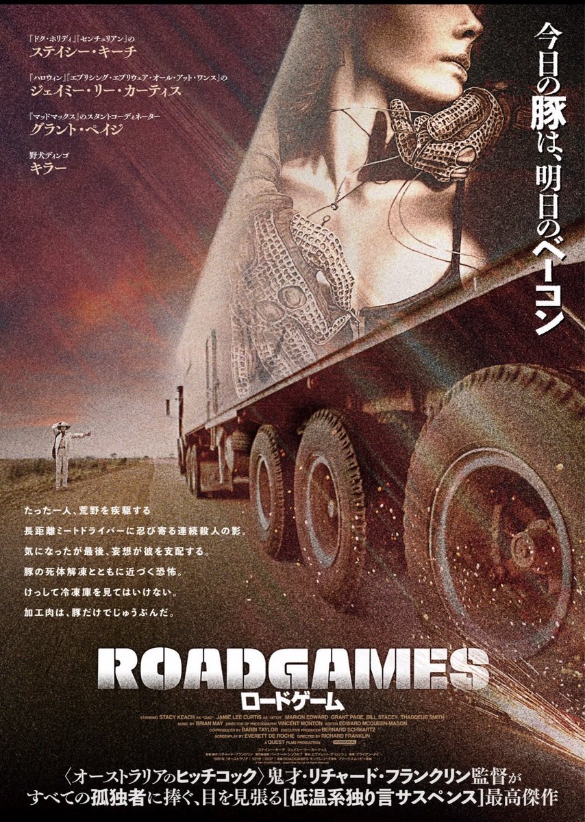 アプリゲーム23/7 B1ポスター アプリゲーム23/7 B1ポスター Amazon.co.jp: 劇場用 映画 X