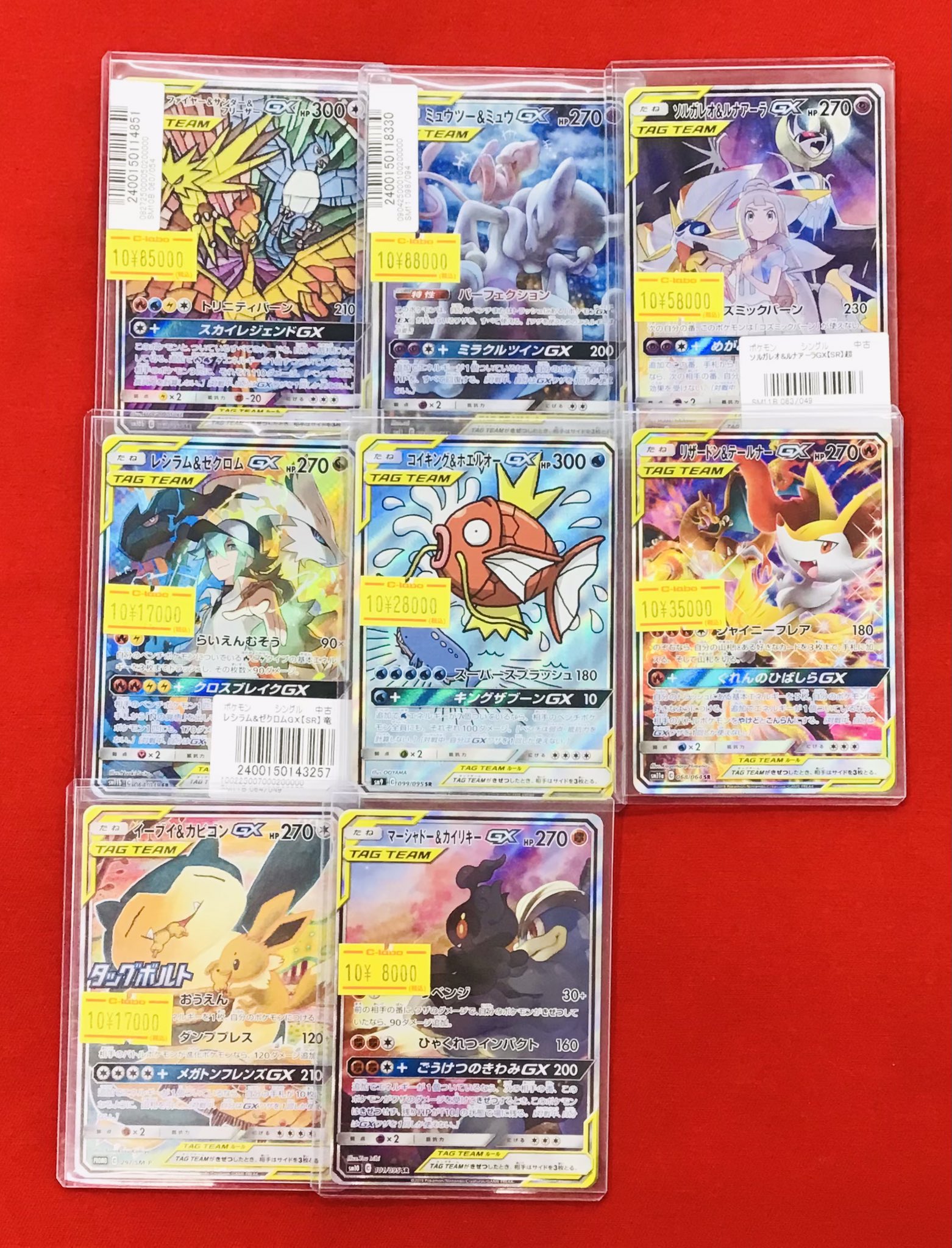 カードラボ 小倉店 on X: 