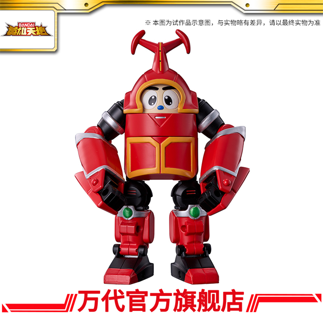 バンダイさんのスーパーチェンジシリーズが再始動？！？！😱 中国