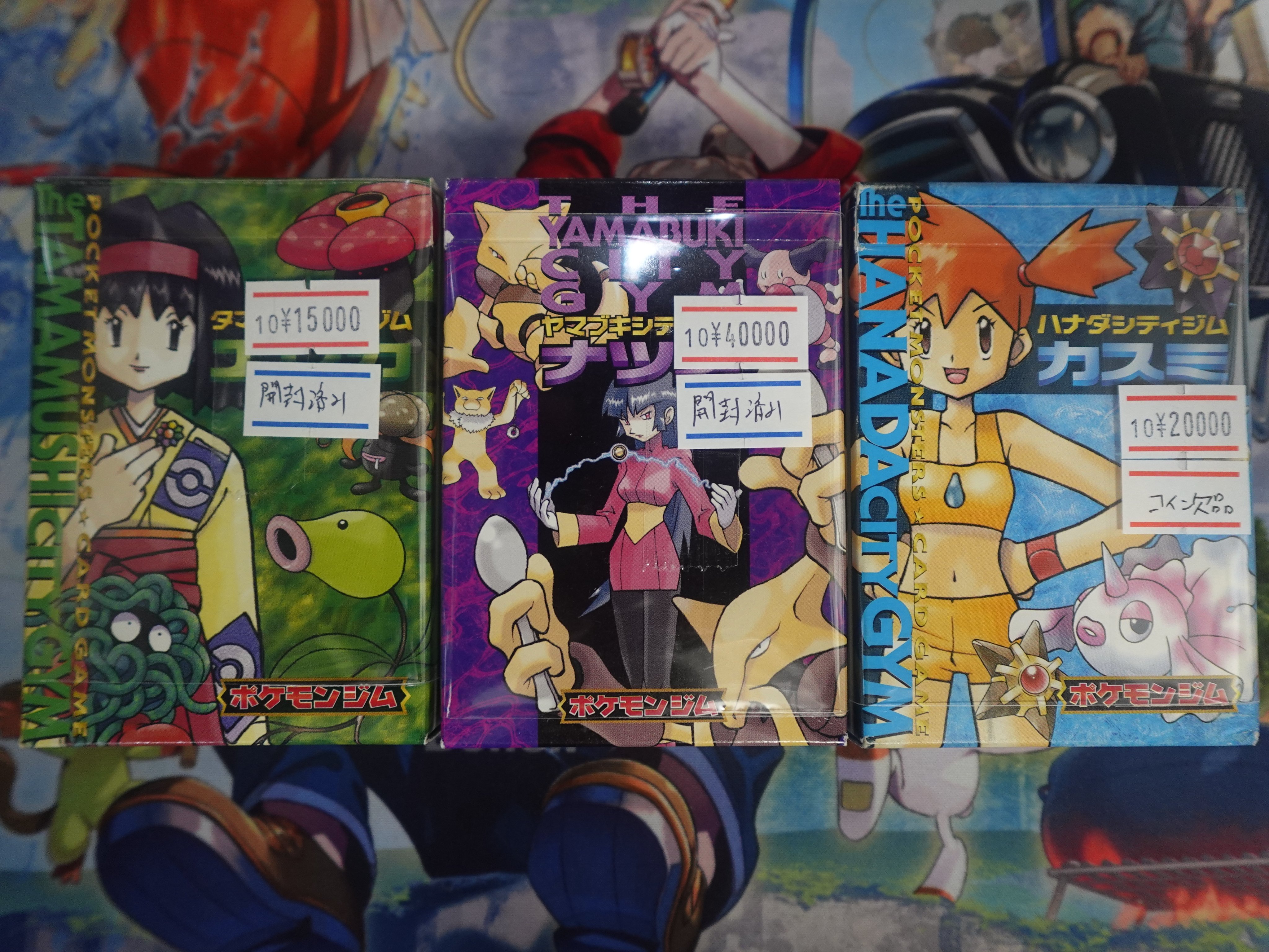 おたちゅう。秋葉原2号店トレカ館 on X: 