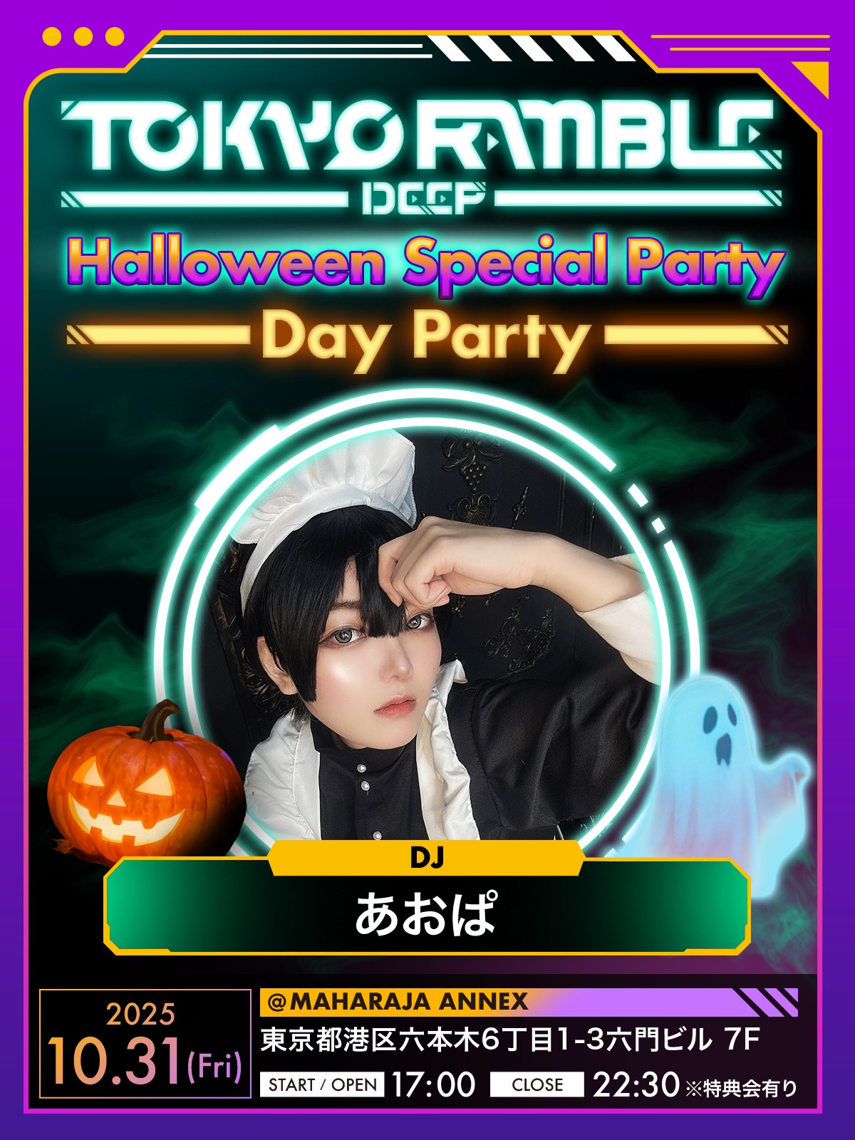 TOKYO RAMBLE Official on X: 