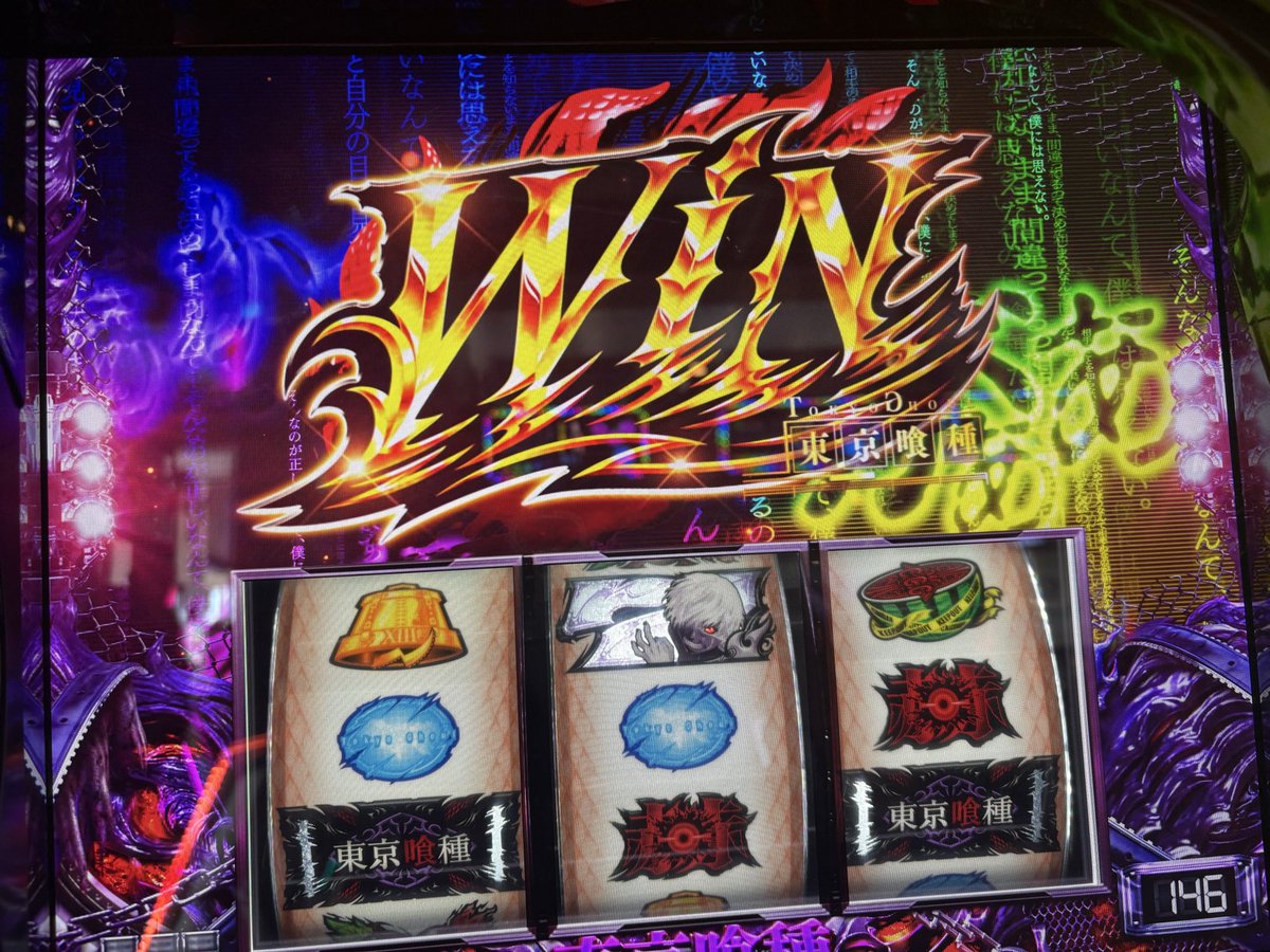 工藤らぎ🍷 on X