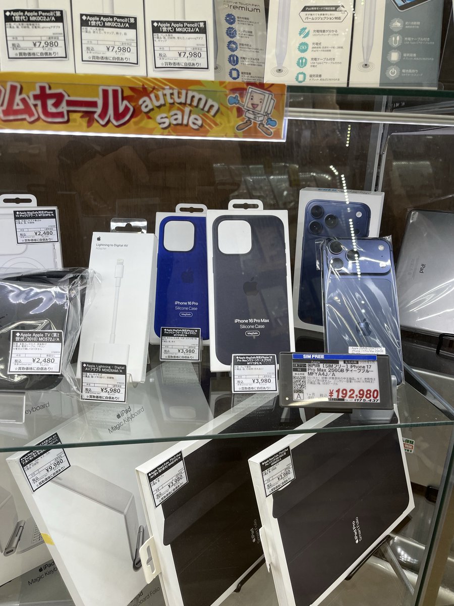 じゃんぱら秋葉原本店 on X