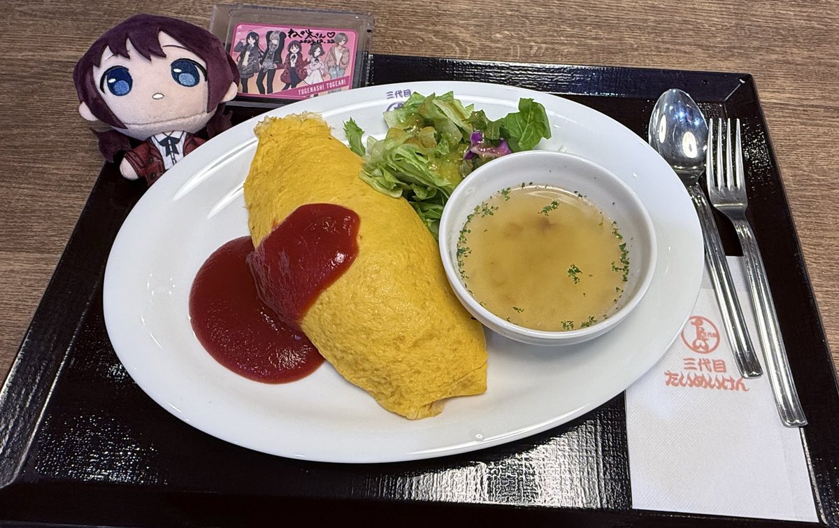 ねぎ太＠トゲファン🎸 on X: 