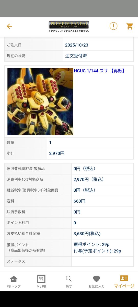 さとピクファン (@NX4UfFQRCJ5l73U) / Posts / X