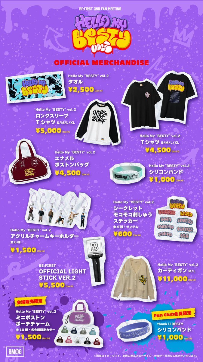 BE:FIRST hello my besty ロングスリーブTシャツ XL BE:FIRST