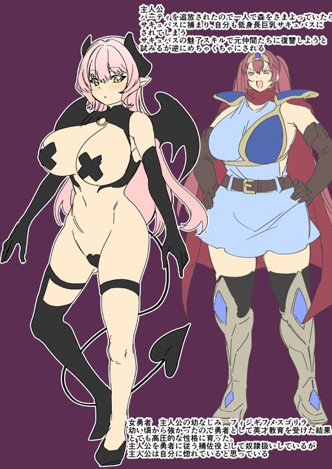 来年のコミティアにTSものを描きたい 