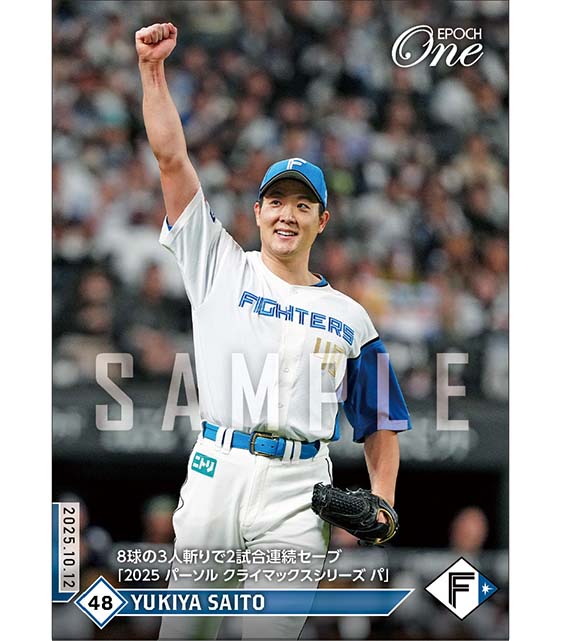 エポック社トレーディングカード【公式】 on X