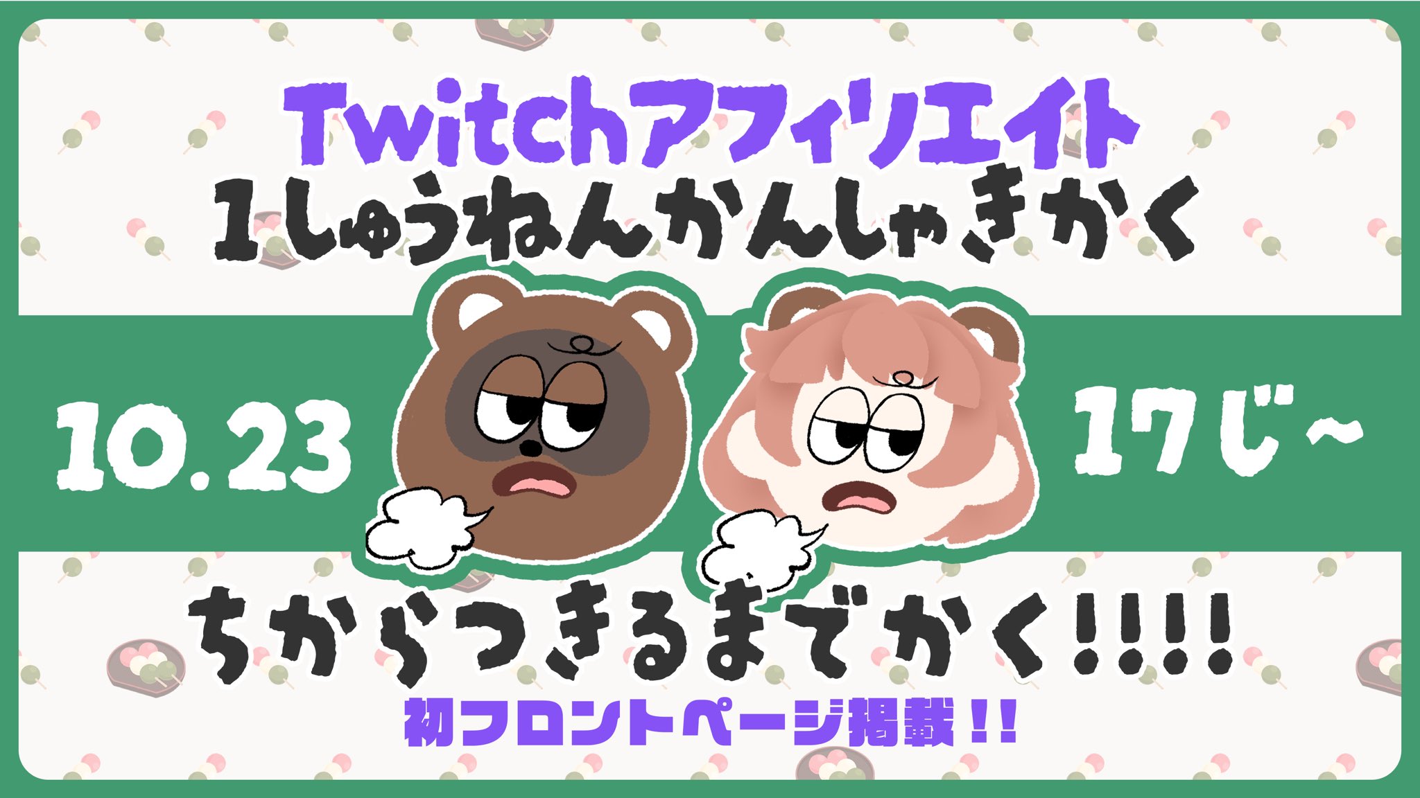 ほたて (@_htthtt) / X