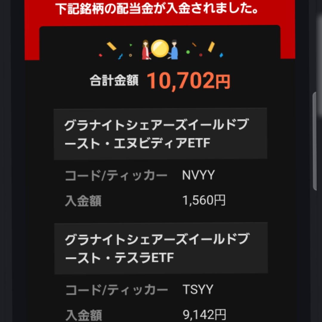 L2zMZVIt8j7ajpw's tweet image. 水曜日PAYDAY(｀ω´)

1万は保ってたいなぁ

#yieldBOOST　#Income