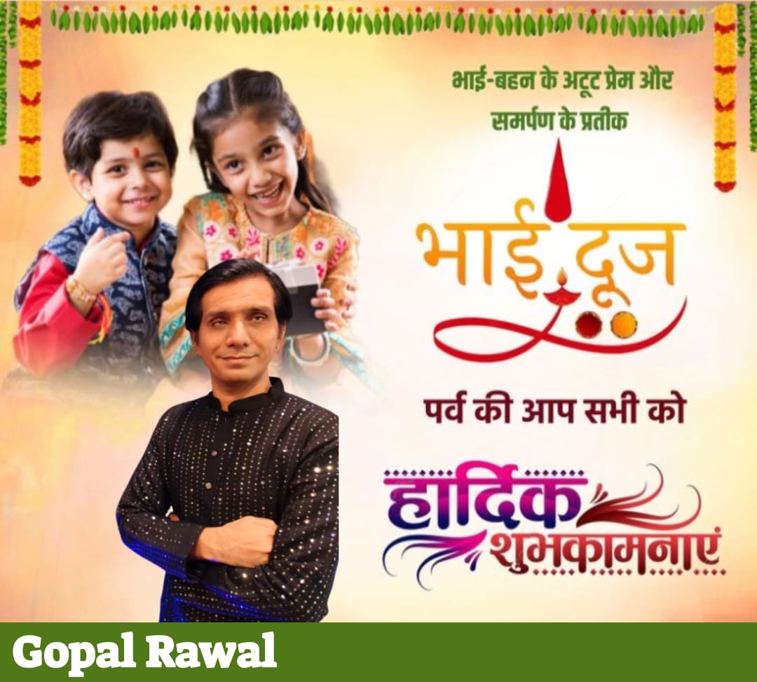 Gopal Raawal tweet media