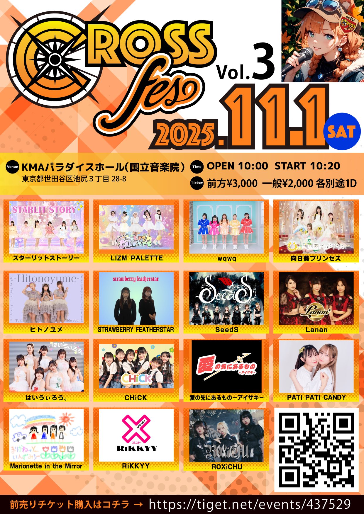 夏の大キャンペーン】カシュクリ パルヴィーズ 117×84ランドスケープ