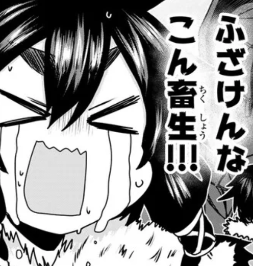 ニコニコ静画にて 姫騎士は蛮族の嫁 第55話② 更新されました! 理不尽な古代技術がツェツィを襲う…! #姫騎士は蛮族の嫁 #バルよめ