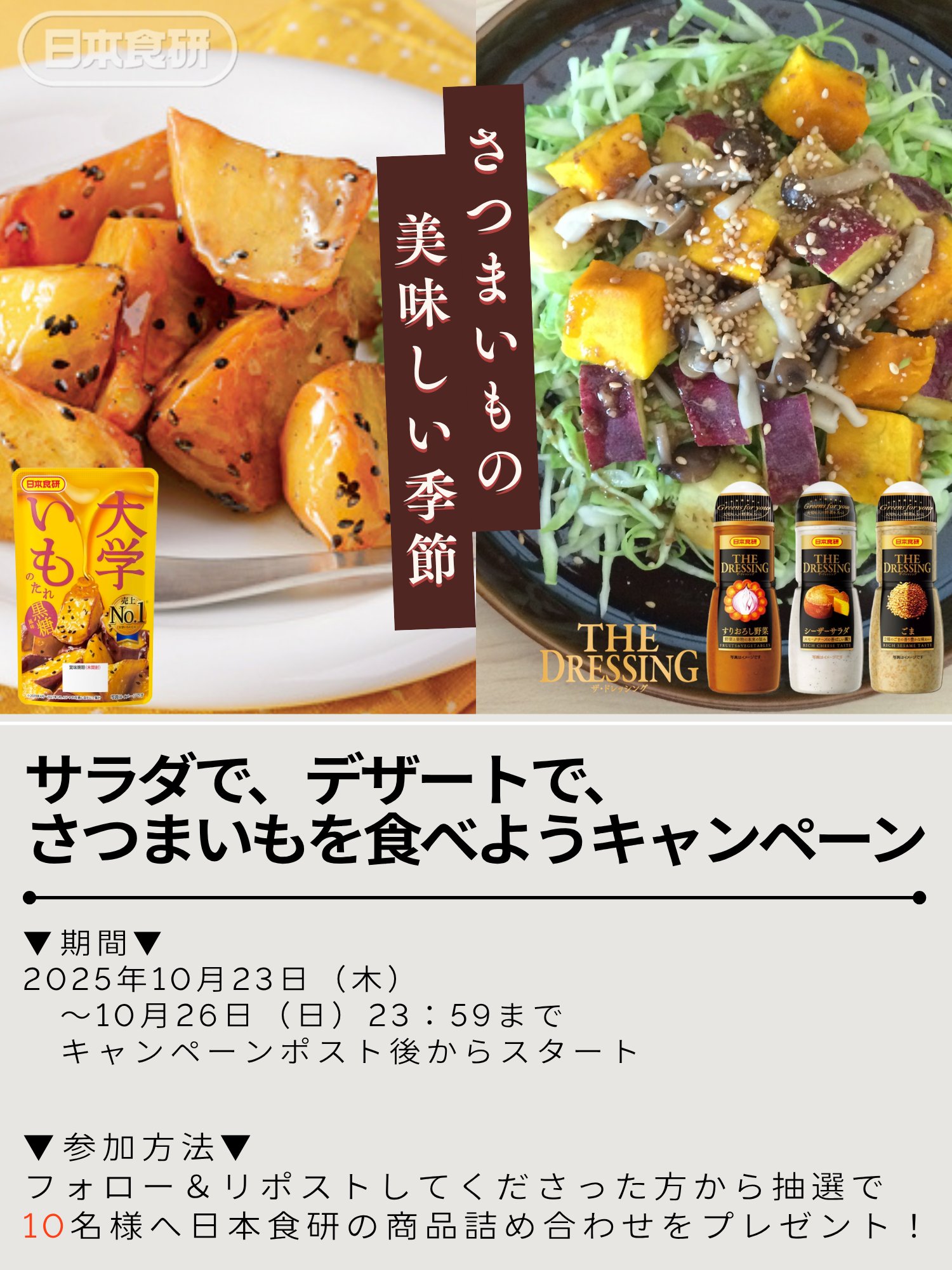 A⭐︎初期HYS大量出品中です(*^^*)9月1日迄取り置き♡ しながわ夢さん橋【公式】東京都品川区大崎の大型イベント on X